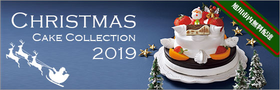 ���ꥹ�ޥ����������쥯����󣲣�����