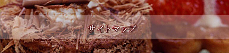 �����塼���βۻ�Ź�Υ����ȥޥå�