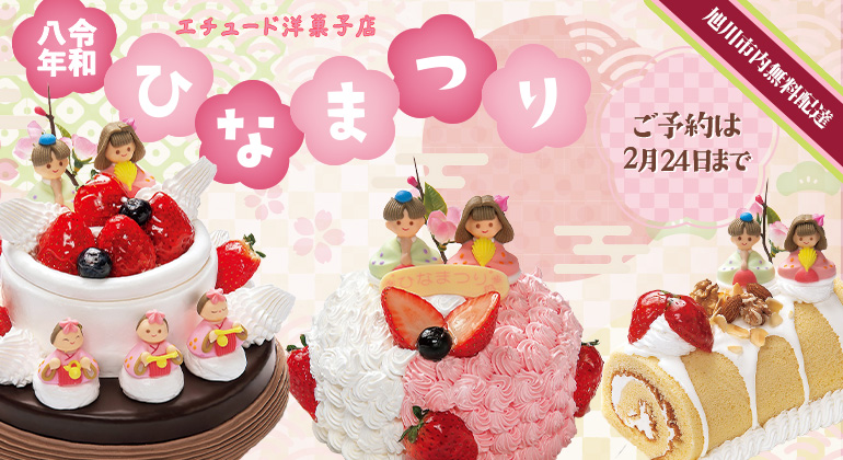 2026�Ҥʺפꥹ������